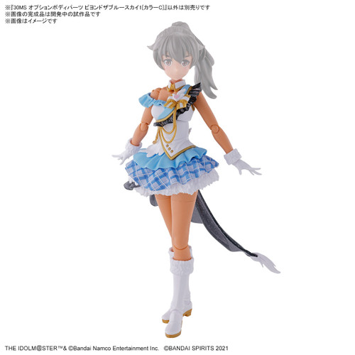 BAN2707662 Bandai 30 Minutes Sisters Option Body Parts Beyond The Blue Sky 1 [Color C] 30MS