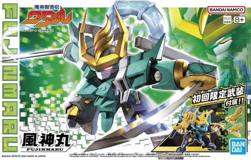BAN2765991 SP03 Bandai Fujinmaru (Limited Initial Edition) "Mashin Hero Wataru"