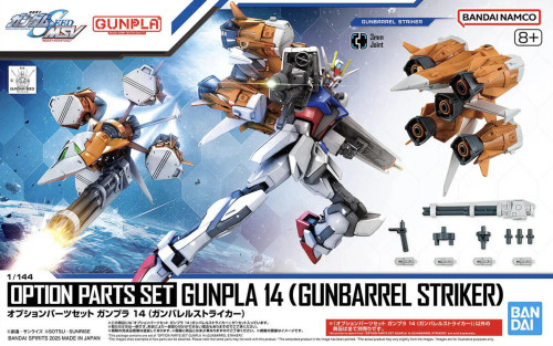 BAN2703256 Bandai 1/144 Option Parts Set Gunpla #14 (Gunbarrel Striker) "Gundam SEED"