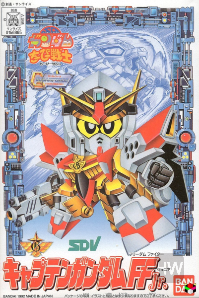 BAN5066361 BANDAI Hobby CB 3 CAPTAIN GUNDAM FF Jr. 				SD BB