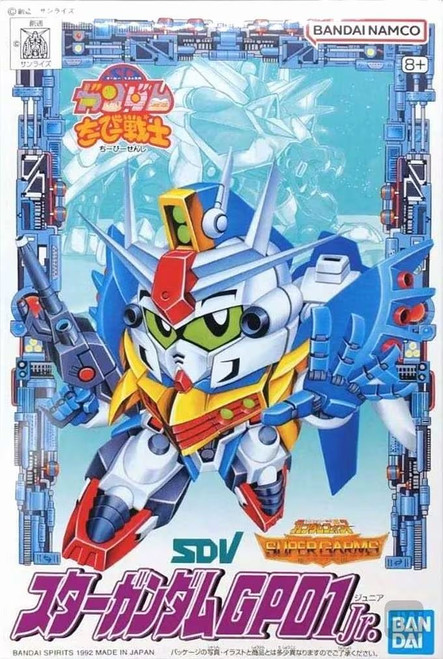 BAN5066363 BANDAI Hobby CB 5 STAR GUNDAM GP01 Jr. 				SD BB