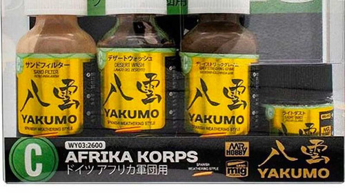 GNZWY03 GSI Creos Mr.Color YAKUMO COLOR SET C WWII AFRIKA KORPS 				C Color