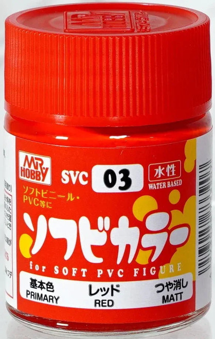 GNZSVC03 COLOR for SOFT PVC FIGURE RED