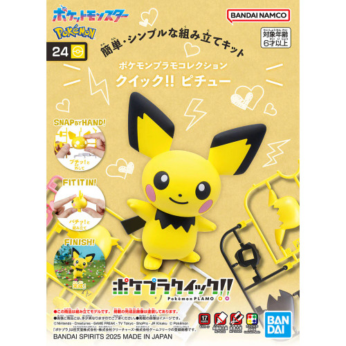 BAN2823795 Bandai Pokemon Plamo Collection Quick!! 24 Pichu Model Kit