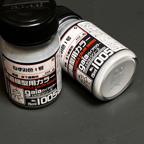 GANG1005 Gaianotes Gaia 1005  Gray No. 1 -Gaia Color Series