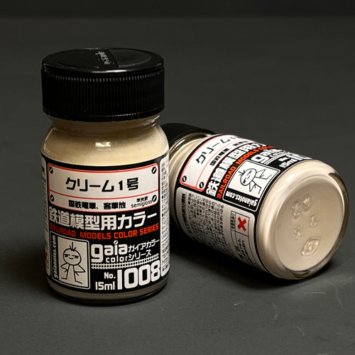 GANG1008 Gaianotes Gaia 1008  Cream No. 1  -Gaia Color Series