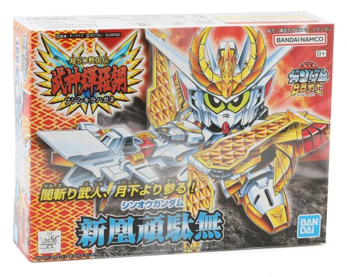 BAN1055014 Bandai SD #166 Sinou Gundam "SD Gundam" Plastic Model Kit