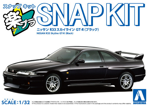 AOS20037 Aoshima 1/32 SNAP KIT #21-BK Nissan R33 Skyline GT-R (Black)