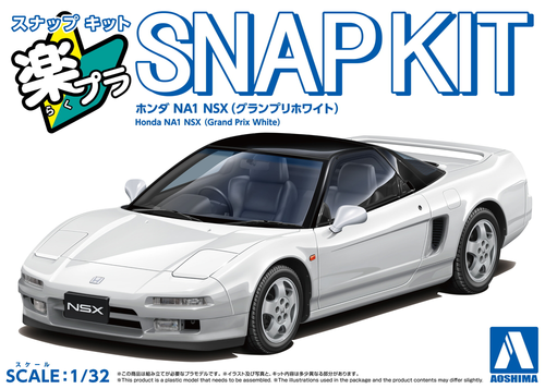 AOS06583 Aoshima 1/32 SNAP KIT Honda NA1 NSX (Grand Prix White)