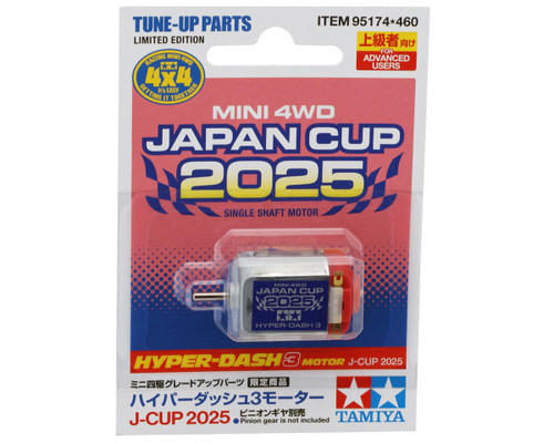 (SO) Tamiya 2JR Hyper-Dash 3 Motor (J-Cup 2025) (Limited-Edition)