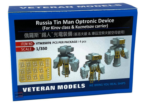 (SO) 1/350 Veteran Russia tin man optronic device