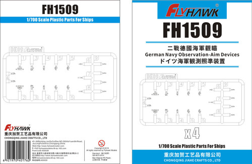 (SO) 1/700 Flyhawk German Navy Observation-Aim Devices Model Kit Accessory