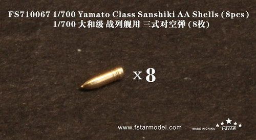 (SO) 1/700 Five Star Models Yamato Class Sanshiki AA Shells (Type 3) (8pcs