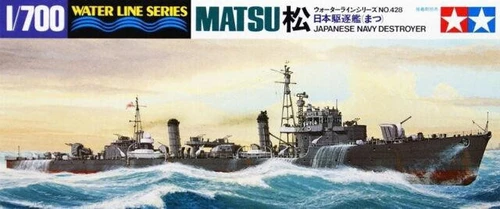 (SO) 1/700 IJN Matsu Destroyer Waterline