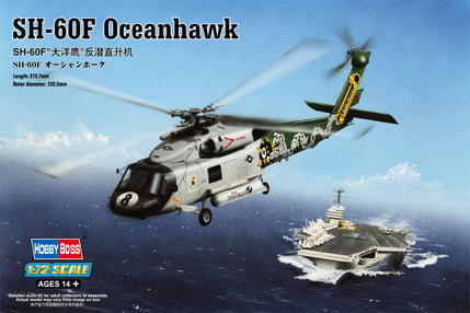 (SO) 1/72 Hobby Boss SH-60F Oceanhawk Plastic Model Kit