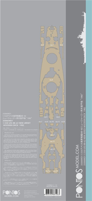 (SO) 1/350 Pontos Model USS BB-62 New Jersey Wooden Deck set