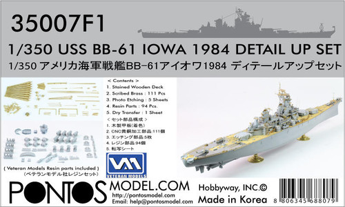 (SO) 1/350 Pontos Model USS BB-61 Iowa 1984 Detail up set