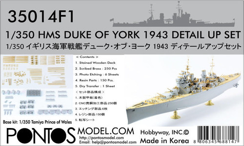 (SO) 1/350 Pontos Model HMS Duke of York 1943 Detail up set