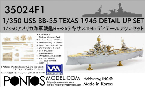 (SO) 1/350 Pontos Model USS BB-35 Texas 1945 Detail up set (20B Deck Blue Decl)