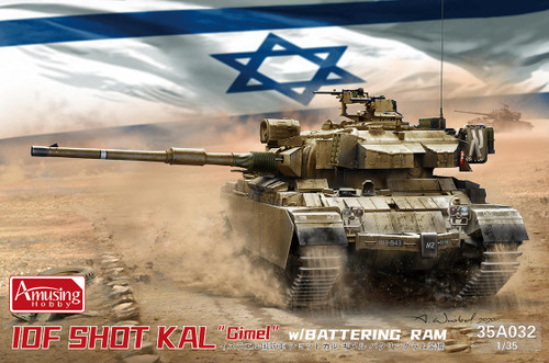 (SO) 1/35 Amusing Hobby IDF Shot KAL Gimel w/Battering Ram