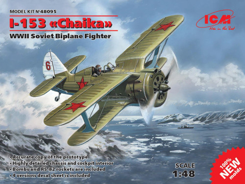(SO) 1/48 ICM I-153 Chaika, WWII Soviet Biplane Fighter