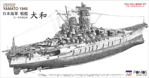 (SO) 1/700 Pontos Model IJN Battleship Yamato 1945 Plastic Model Kit