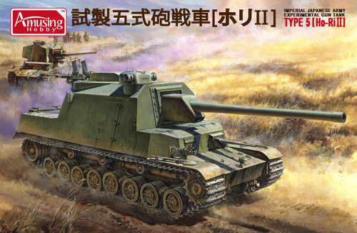 (SO) 1/35 Amusing Hobby Imperial Japanese Army Type 5 Tank
