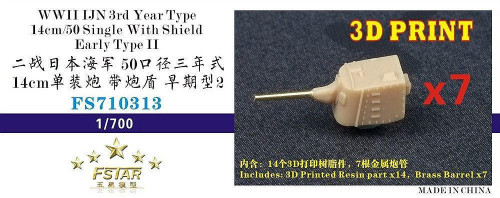 (SO) 1/700 Five Star Models Scale WWII IJN 3rd Year Type 14cm/50 Single With Shield Early Type II (7 set)
