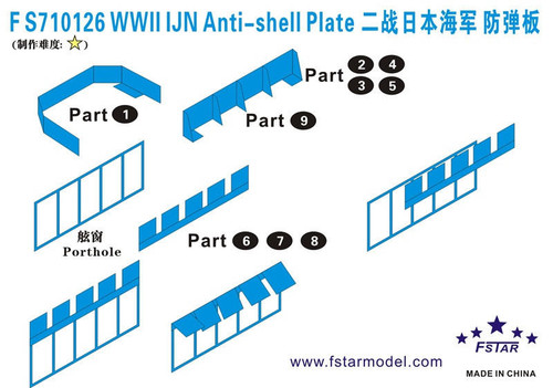 (SO) 1/700 Five Star WWII IJN Anti-shell Plate