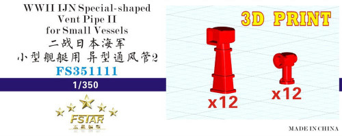 (SO) 1/350 Five Star Models WWII IJN Special-shaped Vent Pipe 2 for Small Vessels