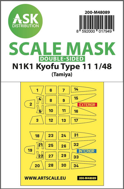 (SO) 1/48 Art Scale N1K1 Kyofu Type 11 double-sided mask self-adhesive pre-cutted for Tamiya