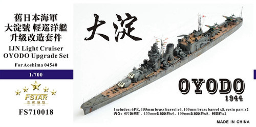 (SO) 1/700 Five Star IJN Light Cruiser OYODO 1944 Upgrade set for AOSHIMA 04540