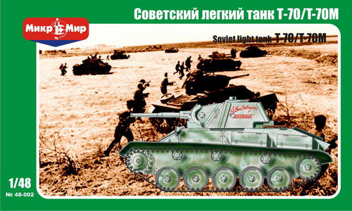 (SO) 1/48 Mikro Mir Soviet Light Tank T-70 / T-70M