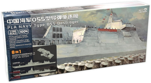 (SO) 1/350 Magic Factory PLA Navy Type 055 Destroyer