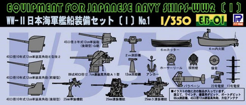 (SO) 1/350 Pitroad Equipment for IJN Ships ( I )
