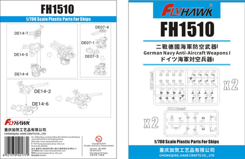 (SO) 1/700 Flyhawk German Navy Anti-Aircraft Weapon I Model Kit Accessory
