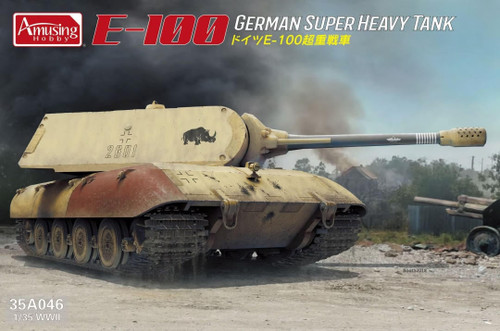 (SO) 1/35 Amusing Hobby E-100 w/ MAUS Turret German Super Heavy Tank Plastic Model Kit