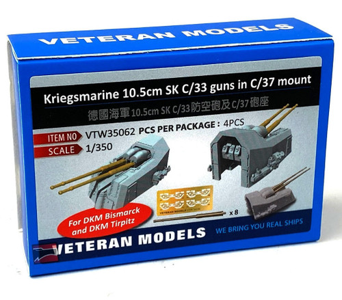 (SO) 1/350 Veteran Models Kriegsmarine 10.5cm SK C/33 Guns in C/37 Mount