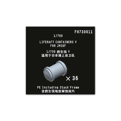 (SO) 1/700 Flyhawk Photo Etch Liferaft Containers V for JMSDF