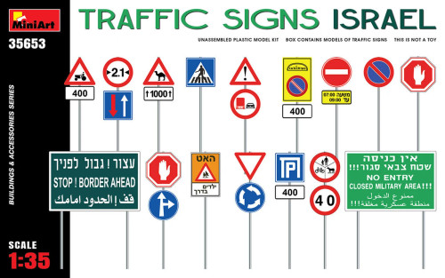 (SO) 1/35 Miniart Traffic Signs. Israel