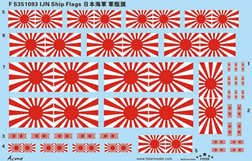 (SO) 1/350 Five Star Models IJN Ship Flag Decal Set