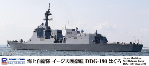 (SO) 1/700 Pitroad JMSDF DDG-180 Haguro