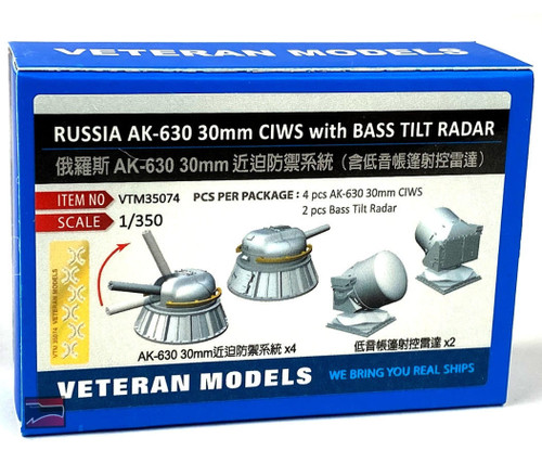 (SO) 1/350 Veteran Models Russian AK-630 30mm CIWS With Base Tilt Radar