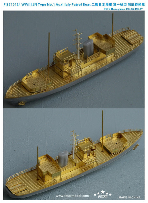 (SO) 1/700 Five Star WWII IJN Type NO.1 Auxiliary Patrol Boat Upg