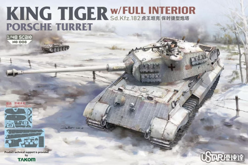 (SO) 1/48 uStar Models King Tiger Porsche Turret w/Full Interior Plastic Model Kit
