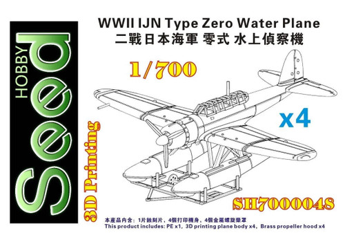 (SO) 1/700 Five Star WWII IJN Type Zero Water Plane (4set) 3D Printing