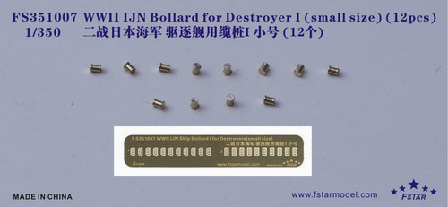(SO) 1/350 Five Star WWII IJN Bollard for Destroyer I (small size) (1