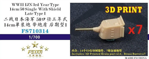 (SO) 1/700 Five Star Models Scale WWII IJN 3rd Year Type 14cm/50 Single With Shield Late Type I (7 set)