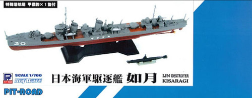 (SO) 1/700 Pitroad IJN Destroyer KISARAGI Full Hull Version with new equipment parts set