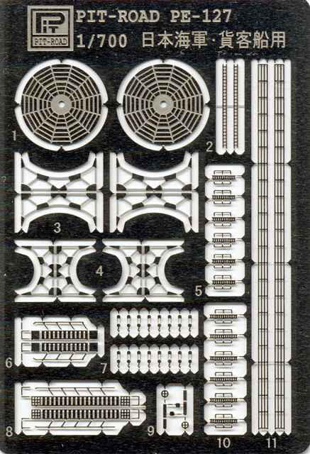 (SO) 1/700 Pitroad PE for IJN AUXILIARY CRUISER & MERCHANT SHIPS